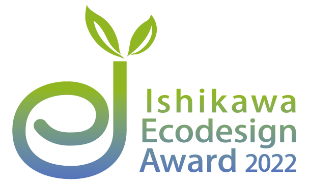 Ishikawa Ecodesign Award 2022